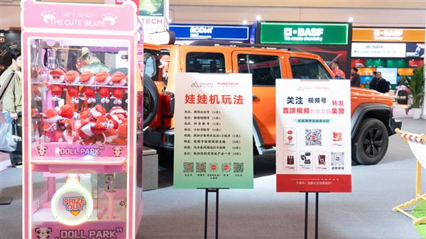 苏州GT·SHOW方泰科创新展圆满收官,创新让生活更美好!-图6 苏州GT·SHOW方泰科创新展圆满收官,创新让生活更美好!-图6