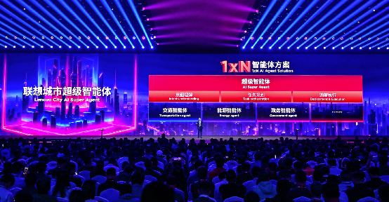 联想发布多款超级智能体,端侧AI规模化落地启动-图6 联想发布多款超级智能体,端侧AI规模化落地启动-图6