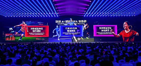 联想发布多款超级智能体,端侧AI规模化落地启动-图7 联想发布多款超级智能体,端侧AI规模化落地启动-图7