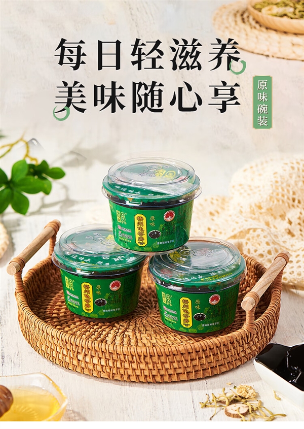 双钱牌龟苓膏大促，真材实料全龟熬制，1.4元/碗实惠享受-图1