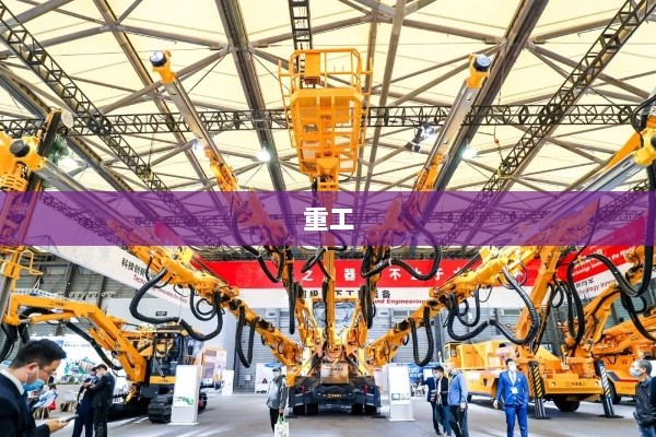 通裕重工控制权山东回归,珠海港集团退出,山东省国资委接手掌控-图1 通裕重工控制权山东回归,珠海港集团退出,山东省国资委接手掌控-图1