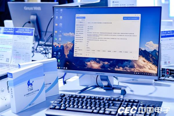 麒麟软件发布新版本,银河麒麟AI子系统重塑操作系统智能基石-图1 麒麟软件发布新版本,银河麒麟AI子系统重塑操作系统智能基石-图1