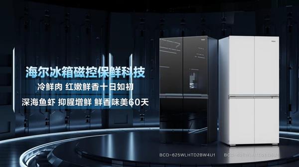 海尔冰箱极鲜挑战成果揭晓，大黄鱼冷冻后新鲜如初-图3
