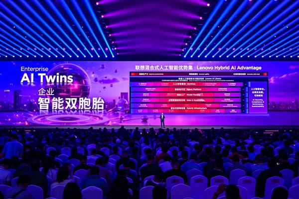 联想集团解决AI普惠最后一公里难题-图3 联想集团解决AI普惠最后一公里难题-图3