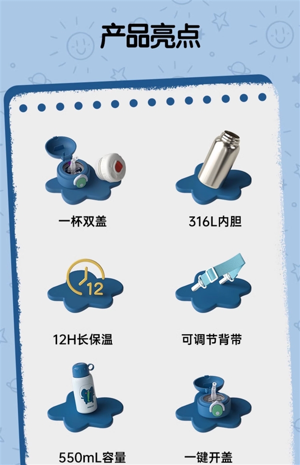 哈尔斯儿童316不锈钢保温杯超值抄底价,拍一发三,仅需39.9元!-图2 哈尔斯儿童316不锈钢保温杯超值抄底价,拍一发三,仅需39.9元!-图2