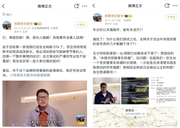 马斯克助力阿维塔发展，推动前行的一股力量-图2
