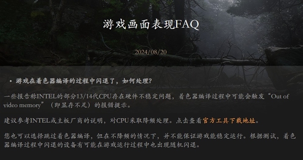 台式机使用笔记本处理器是否靠谱?-图3 台式机使用笔记本处理器是否靠谱?-图3