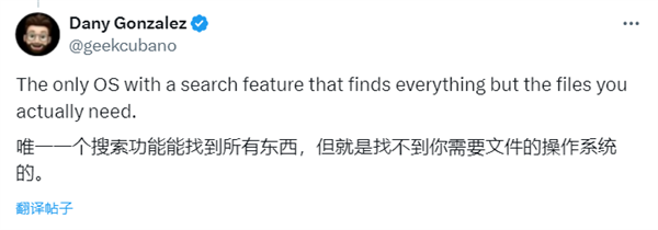 微软整合Windows开始菜单搜索与应用商店,用户反响冷淡-图3 微软整合Windows开始菜单搜索与应用商店,用户反响冷淡-图3