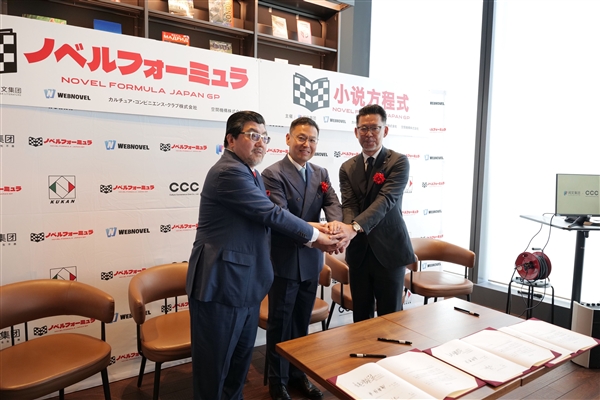 阅文集团与日本CCC集团携手推出首家阅文IP主题快闪店,跨界合作掀起新热潮-图1 阅文集团与日本CCC集团携手推出首家阅文IP主题快闪店,跨界合作掀起新热潮-图1