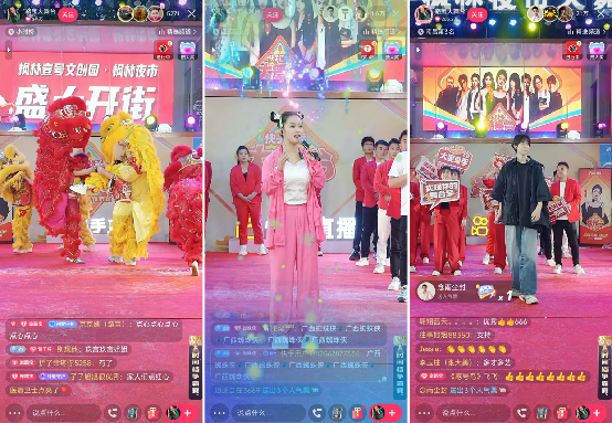 快手直播大舞台南昌落地，为区域文旅消费注入强劲新活力-图1
