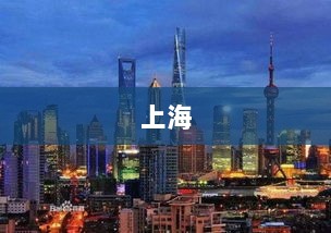 上海乐高乐园确定开园时间！-图1