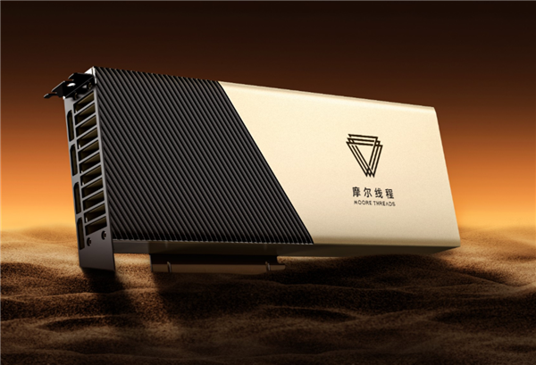 摩尔线程MTT S4000完美适配DeepSeek-R1 671B,通过信通院AI芯片与大模型验证-图2 摩尔线程MTT S4000完美适配DeepSeek-R1 671B,通过信通院AI芯片与大模型验证-图2