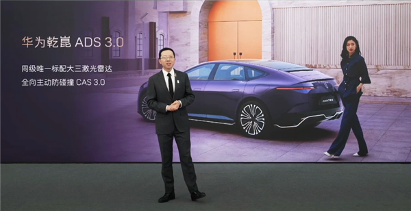 限时特惠!全新2025款阿维塔12上市,同级唯一配备大三激光雷达-图9 限时特惠!全新2025款阿维塔12上市,同级唯一配备大三激光雷达-图9