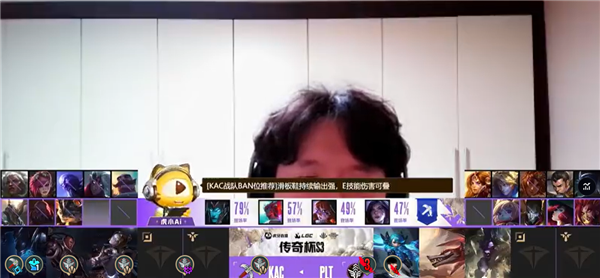 虎牙AI智能体虎小Ai亮相英雄联盟赛事解说,全程智能分析,从BP到复盘无死角关注-图1 虎牙AI智能体虎小Ai亮相英雄联盟赛事解说,全程智能分析,从BP到复盘无死角关注-图1