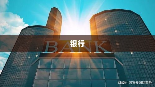 银行续贷流程需简化,风控环节不容忽视-图1 银行续贷流程需简化,风控环节不容忽视-图1