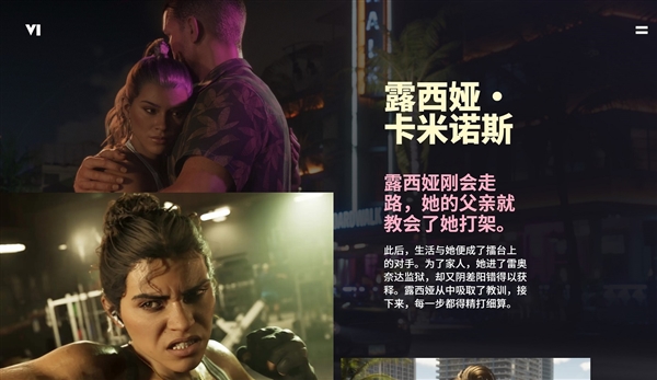 GTA 6预告片画面由PS5呈现，新一代游戏视觉盛宴-图6