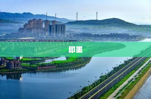 茅台文旅官宣代言人，青岛啤酒收购即墨黄酒股权，酒业早讯动态揭秘-图1