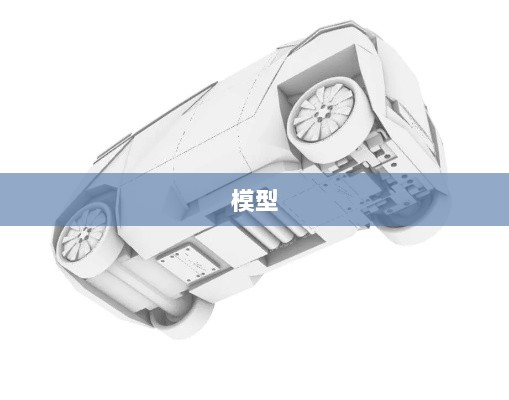 李想透露AI发展蓝图,实现VLA三阶段与智驾争议回应,未来展望揭秘-图1 李想透露AI发展蓝图,实现VLA三阶段与智驾争议回应,未来展望揭秘-图1