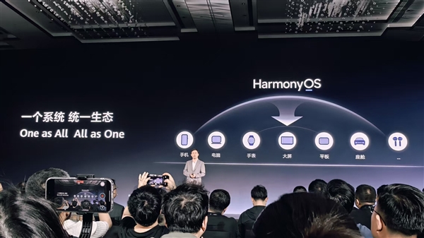 华为鸿蒙PC登场，全面迈向鸿蒙时代！-图3