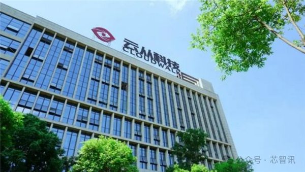 云从科技亏损超45亿元后裁员潮来袭，核心骨干流失严重-图2