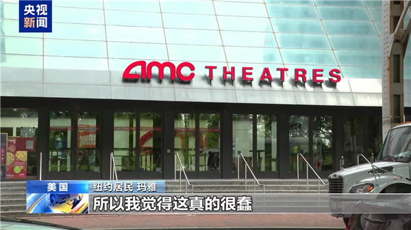 特朗普对海外电影征收高额关税，美国民众批评此举愚蠢至极-图2