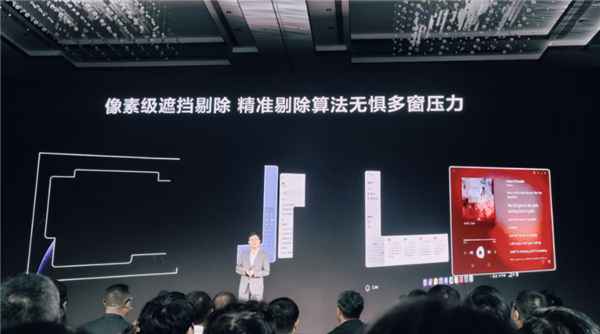 华为鸿蒙PC搭载方舟图像引擎实现多窗流畅运行与像素级遮挡剔除功能-图3 华为鸿蒙PC搭载方舟图像引擎实现多窗流畅运行与像素级遮挡剔除功能-图3