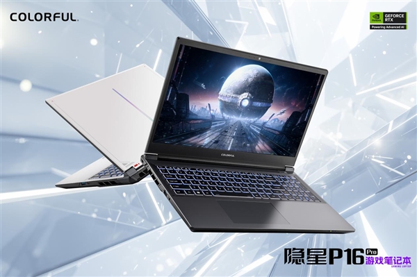 七彩虹隐星系列联手SeaArt共赴AIPC大赛,笔记本大奖5080/5070等你来挑战!-图2 七彩虹隐星系列联手SeaArt共赴AIPC大赛,笔记本大奖5080/5070等你来挑战!-图2