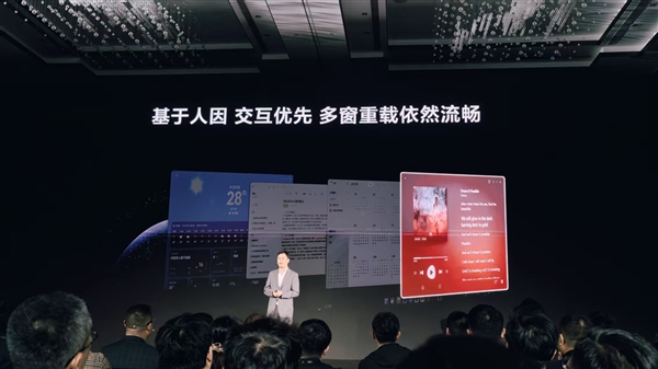 华为鸿蒙电脑发布，全新操作系统界面亮相，底部Dock栏设计更快捷美观，超越Windows！-图8