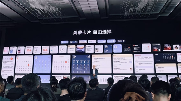 华为鸿蒙电脑发布，全新操作系统界面亮相，底部Dock栏设计更快捷美观，超越Windows！-图10