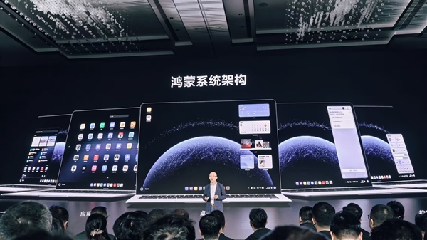 华为鸿蒙电脑发布，全新操作系统界面亮相，底部Dock栏设计更快捷美观，超越Windows！-图24