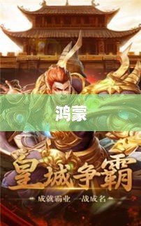 鸿蒙电脑亮相,年底将支持超2000个应用上线-图1 鸿蒙电脑亮相,年底将支持超2000个应用上线-图1