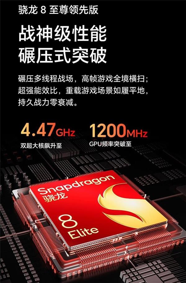 鲁大师4月新机性能榜，骁龙8至尊领先版性能登顶，OPPO流畅度持续领跑，AI表现亮眼-图3
