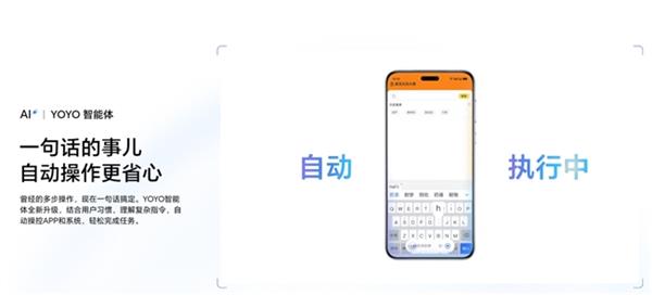 鲁大师4月新机性能榜，骁龙8至尊领先版性能登顶，OPPO流畅度持续领跑，AI表现亮眼-图19
