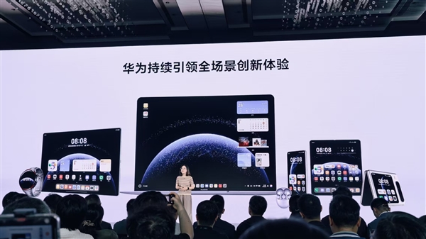 华为鸿蒙电脑实现超高速一对一互传,最高达160MB/s,支持一对四并发传输-图1 华为鸿蒙电脑实现超高速一对一互传,最高达160MB/s,支持一对四并发传输-图1