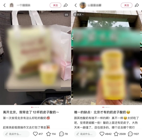 奶皮子酸奶,美味与热量之谜!-图1 奶皮子酸奶,美味与热量之谜!-图1