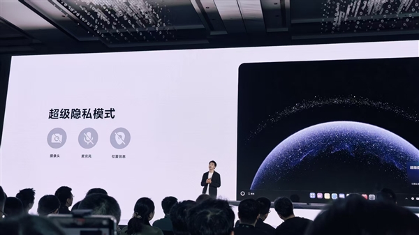 华为鸿蒙电脑隐私保护极致,硬盘拆除仍保障数据安全-图6 华为鸿蒙电脑隐私保护极致,硬盘拆除仍保障数据安全-图6