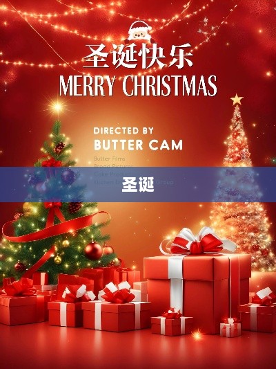 义乌圣诞旺季提前来临,国际订单激增,工厂订单排至6月初,加拿大商家跳过美国中间商直接提货!-图1 义乌圣诞旺季提前来临,国际订单激增,工厂订单排至6月初,加拿大商家跳过美国中间商直接提货!-图1