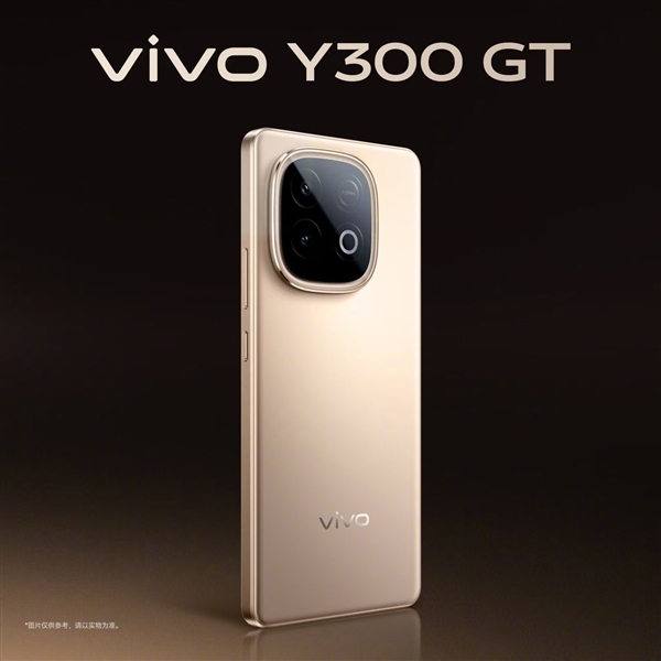 vivo Y300 GT支持直驱供电:绕过电池 边充边玩不发烫-图1 vivo Y300 GT支持直驱供电:绕过电池 边充边玩不发烫-图1