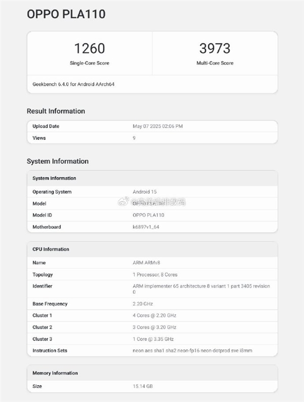 OPPO Reno 14搭载联发科天玑8350芯片，跑分揭晓-图1