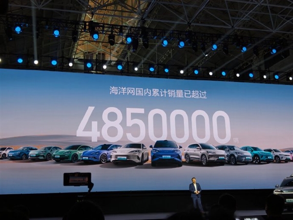 比亚迪海洋网销量突破485万辆大关,宋PLUS车型销量占比三分之一-图2 比亚迪海洋网销量突破485万辆大关,宋PLUS车型销量占比三分之一-图2