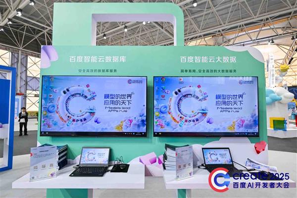 百度智能云VectorDB成功通过中国信通院性能测试,表现卓越-图1 百度智能云VectorDB成功通过中国信通院性能测试,表现卓越-图1