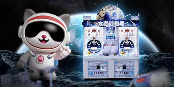 太空创想与淘气猫动漫科技携手,开启航天+游艺文旅全新纪元-图6 太空创想与淘气猫动漫科技携手,开启航天+游艺文旅全新纪元-图6