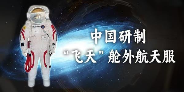 太空创想与淘气猫动漫科技携手,开启航天+游艺文旅全新纪元-图7 太空创想与淘气猫动漫科技携手,开启航天+游艺文旅全新纪元-图7