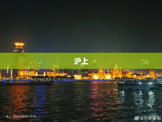 沪上阿姨创始人夫妇港交所上市,面临下沉市场竞争挑战,加盟店GMV下降能否持续领航?-图1 沪上阿姨创始人夫妇港交所上市,面临下沉市场竞争挑战,加盟店GMV下降能否持续领航?-图1