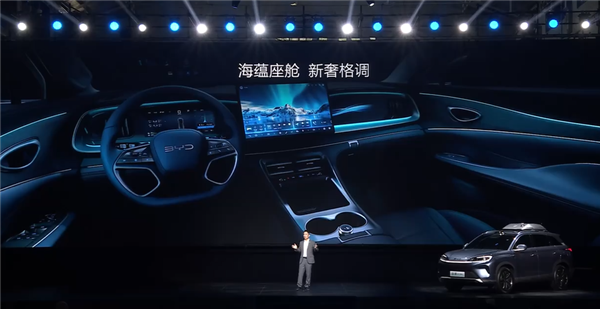 比亚迪中型SUV海狮07 DM-i混动上市,全系第五代技术,售价16.98万起-图15 比亚迪中型SUV海狮07 DM-i混动上市,全系第五代技术,售价16.98万起-图15