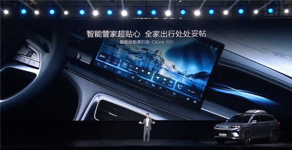 比亚迪中型SUV海狮07 DM-i混动上市,全系第五代技术,售价16.98万起-图20 比亚迪中型SUV海狮07 DM-i混动上市,全系第五代技术,售价16.98万起-图20