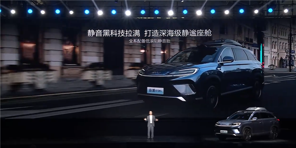 比亚迪中型SUV海狮07 DM-i混动上市,全系第五代技术,售价16.98万起-图22 比亚迪中型SUV海狮07 DM-i混动上市,全系第五代技术,售价16.98万起-图22