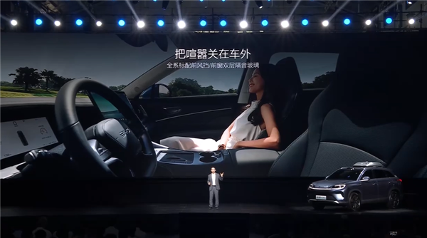 比亚迪中型SUV海狮07 DM-i混动上市,全系第五代技术,售价16.98万起-图21 比亚迪中型SUV海狮07 DM-i混动上市,全系第五代技术,售价16.98万起-图21