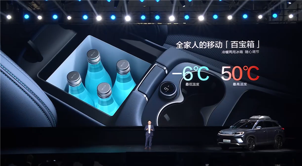 比亚迪中型SUV海狮07 DM-i混动上市,全系第五代技术,售价16.98万起-图23 比亚迪中型SUV海狮07 DM-i混动上市,全系第五代技术,售价16.98万起-图23