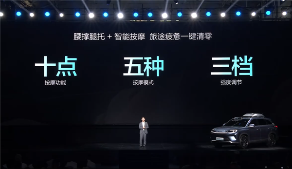 比亚迪中型SUV海狮07 DM-i混动上市,全系第五代技术,售价16.98万起-图24 比亚迪中型SUV海狮07 DM-i混动上市,全系第五代技术,售价16.98万起-图24
